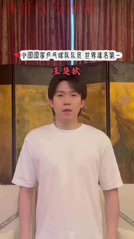 王楚钦、安宰贤、王艺迪惊喜录制祝龙哥珠海恒达乒乓球俱乐部开业大吉